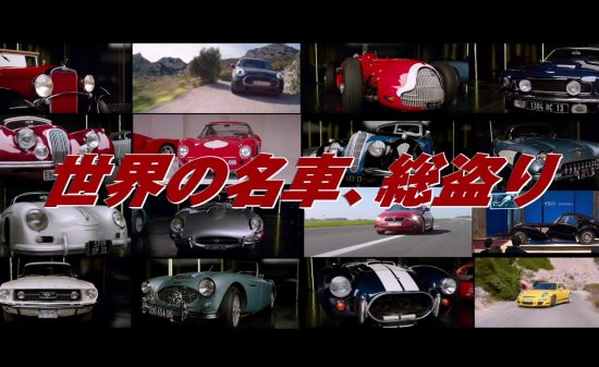 映画の予告動画キュレーション動画メディア 映画予告ファン